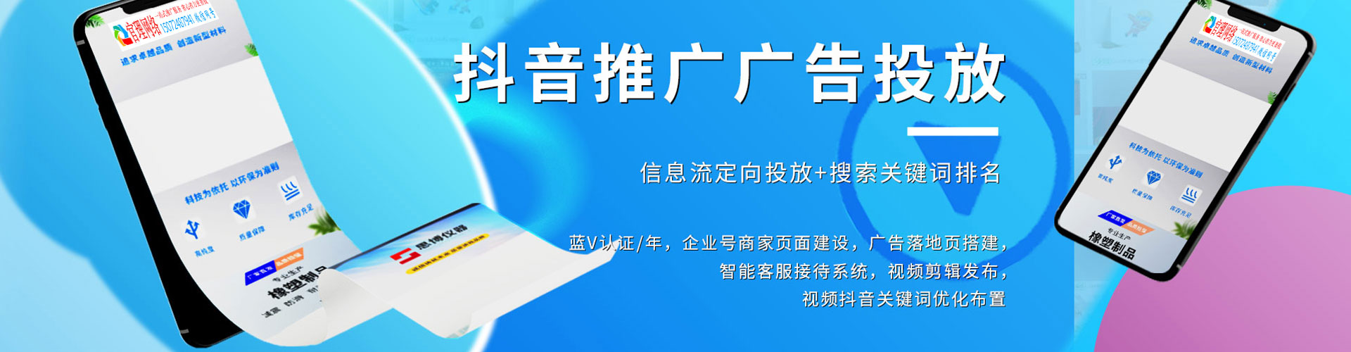 南乐百度开户返点